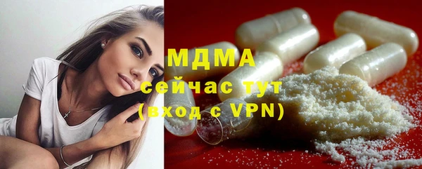 MDMA Беломорск